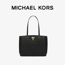 Michael Kors: Белая сумка 