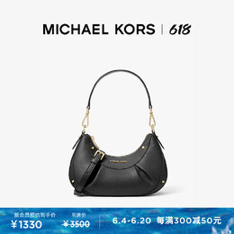 Michael Kors: Белая сумка 