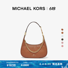 Michael Kors: Коричневая сумка 