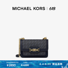 Michael Kors: Розовая сумка 