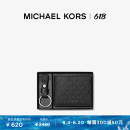 Michael Kors: Тёмный кошелёк 