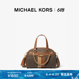 Michael Kors: Белая сумка 