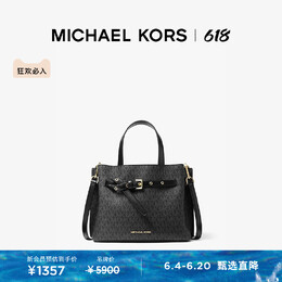 Michael Kors: Зелёная сумка 