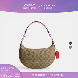 Coach: Коричневая сумка 