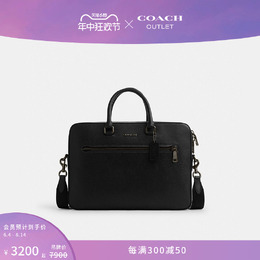 Coach: Портфель 