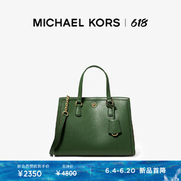 Michael Kors: Сумка 