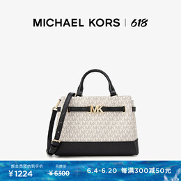 Michael Kors: Светлая сумка 