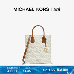 Michael Kors: Тёмная сумка 