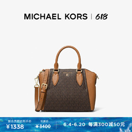 Michael Kors: Тёмная сумка 