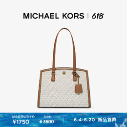 Michael Kors: Белая сумка 