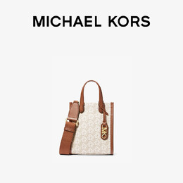 Michael Kors: Тёмная сумка 