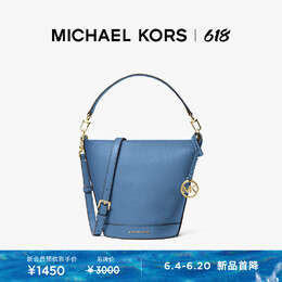 Michael Kors: Белая сумка 