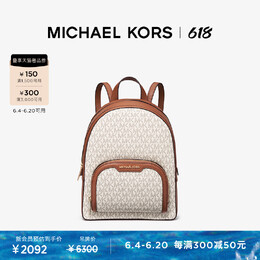 Michael Kors: Белый рюкзак 