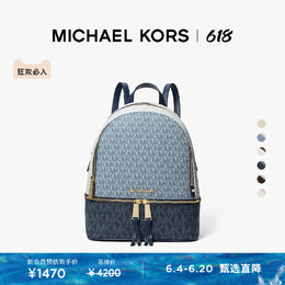 Michael Kors: Белый рюкзак 