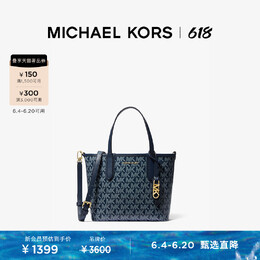 Michael Kors: Тёмная сумка 