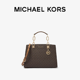 Michael Kors: Тёмная сумка 