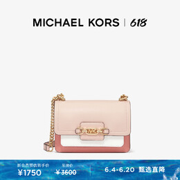 Michael Kors: Розовая сумка 