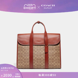 Coach: Портфель 