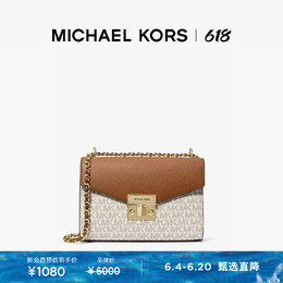 Michael Kors: Коричневая сумка 