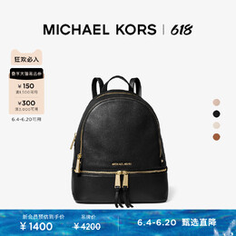 Michael Kors: Светлый рюкзак 