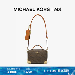 Michael Kors: Тёмная сумка 