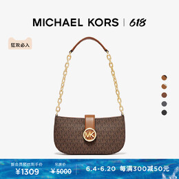 Michael Kors: Сумка  Carmen