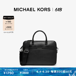 Michael Kors: Портфель 