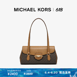 Michael Kors: Тёмная сумка 