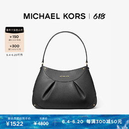 Michael Kors: Сумка 