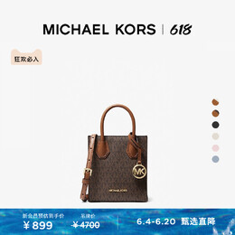 Michael Kors: Коричневая сумка 