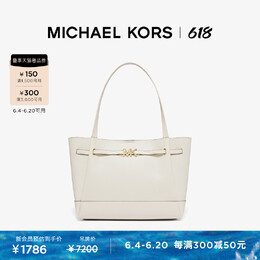 Michael Kors: Белая сумка 