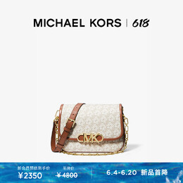 Michael Kors: Коричневая сумка 