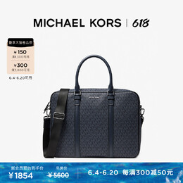 Michael Kors: Портфель  Hudson