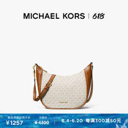 Michael Kors: Белая сумка 