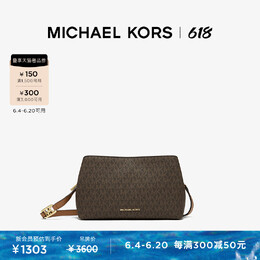 Michael Kors: Коричневая сумка 