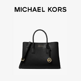 Michael Kors: Белая сумка 