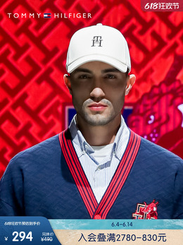 Tommy Hilfiger: Чёрная кепка 