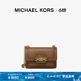 Michael Kors: Белая сумка 