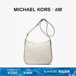 Michael Kors: Белая сумка 