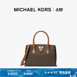 Michael Kors: Белая сумка 