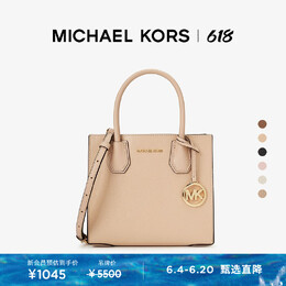 Michael Kors: Бежевая сумка 