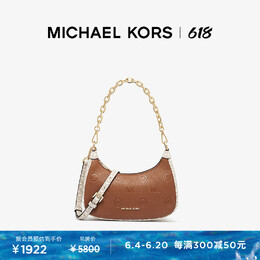 Michael Kors: Розовая сумка 