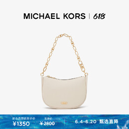 Michael Kors: Красная сумка 