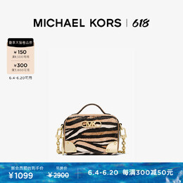 Michael Kors: Чёрная сумка 