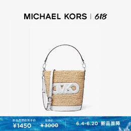 Michael Kors: Белая сумка 