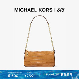 Michael Kors: Коричневая сумка 