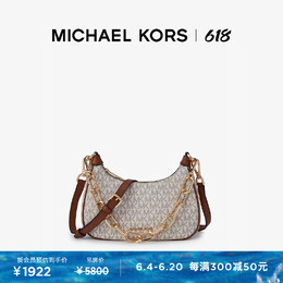 Michael Kors: Белая сумка 