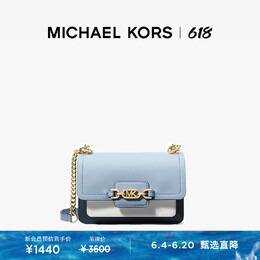 Michael Kors: Оранжевая сумка 