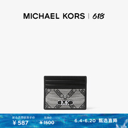 Michael Kors: Тёмный кошелёк  Hudson