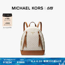 Michael Kors: Белый рюкзак 